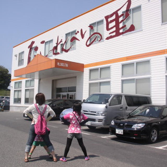 ＧＷ淡路島の旅〜たこせんべいの里〜と旨旨からあげ弁当。