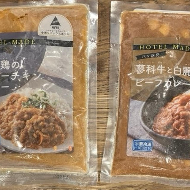 【シャトレーゼ】レトルトカレー（冷凍）食べてみた
