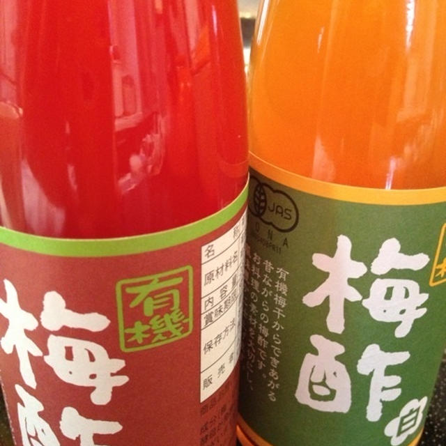 赤と白の梅酢はすごい！！