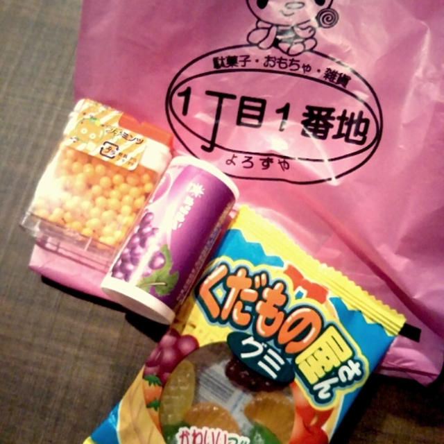 駄菓子屋さんでおやつを買う