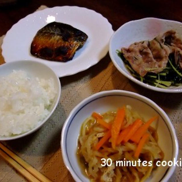 鯖のみりん干しと水菜と豚肉の煮浸し献立