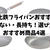 窒化鉄フライパンおすすめ｜錆びない・長持ち！選び方とおすすめ商品4選