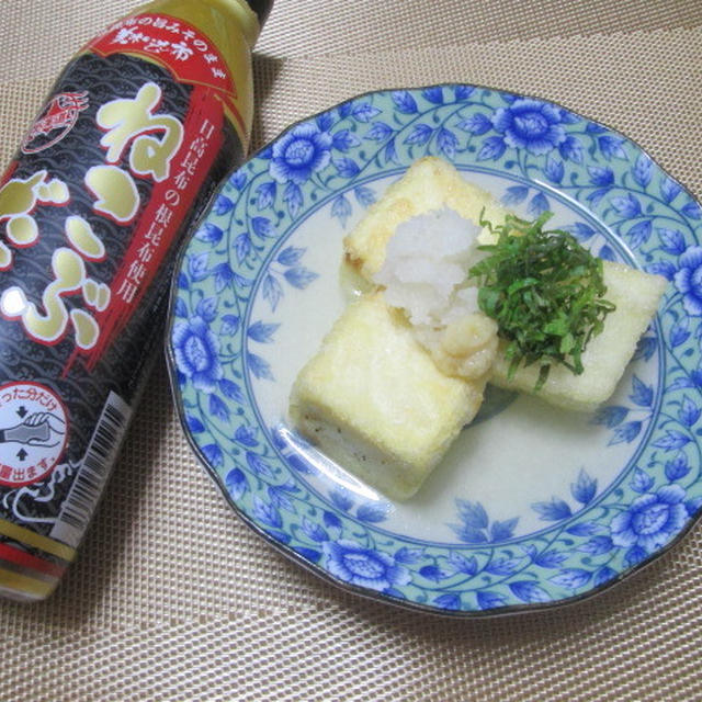 お出汁が美味しい♪ 簡単！揚げ出し豆腐