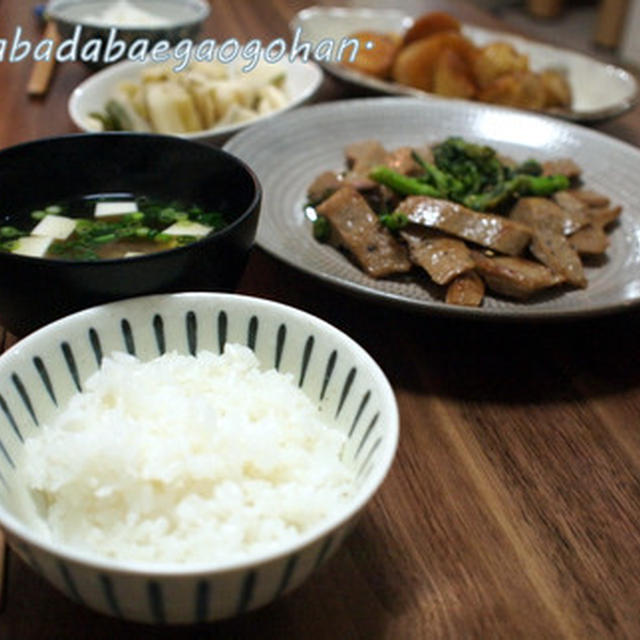 黒はんぺんと菜の花の炒め物と新じゃがの煮っころがし