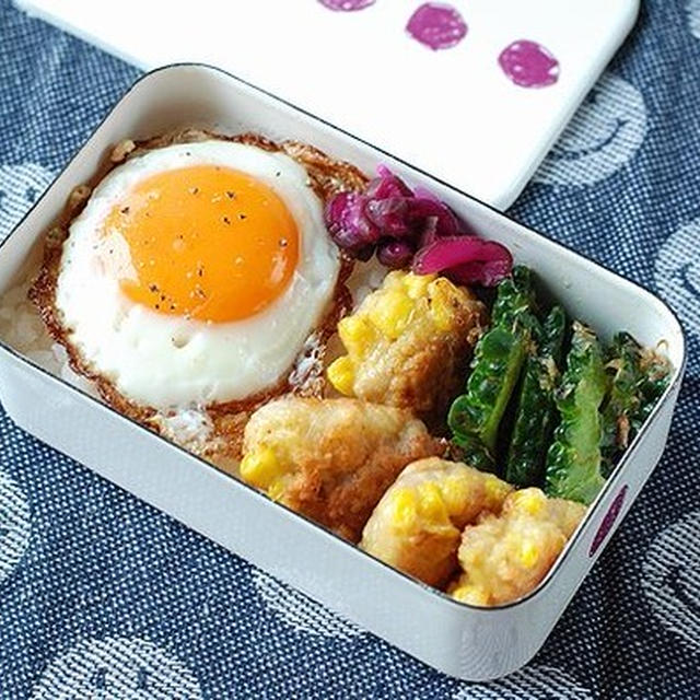 ◆豚小間を使って夏風のフライ【豚とコーンのひと口フライ弁当】