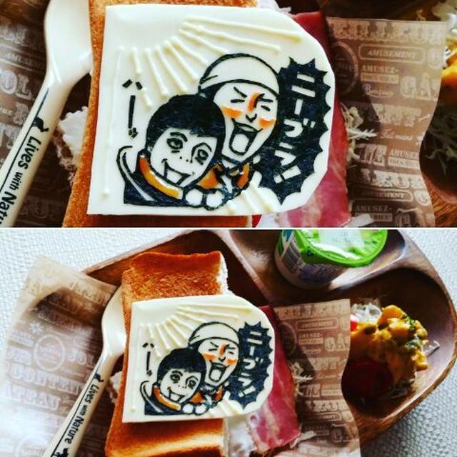 バンビーノ　ニーブラキャラ弁♪