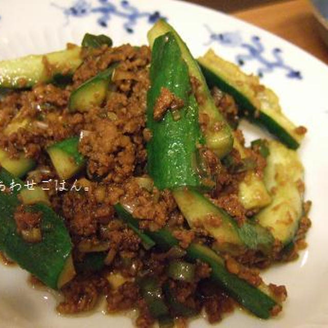 胡瓜のひき肉炒め。