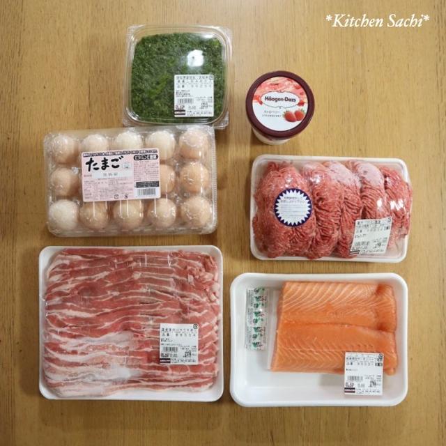 コストコの戦利品達♡後編♡【#コストコ#購入品】