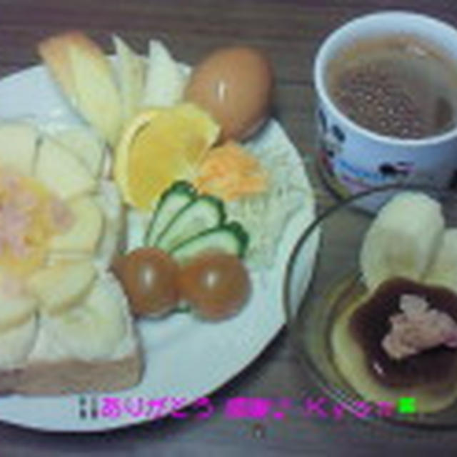 Good－morning Kyonのフルーツでフラワートースト＆フルーツ盛り～＆野菜盛り～編じゃ