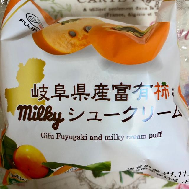 【新商品】不二家 岐阜県産富有柿＆ミルキーシュークリーム