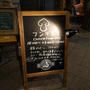 TSUBAKIHALL⇒フンギ堂
