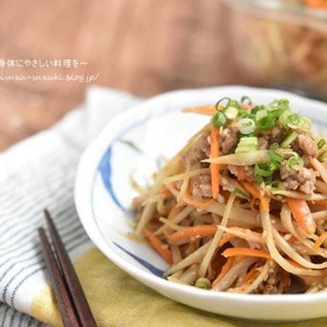 副菜もちょい足しで主菜おかずになる！！ご飯がススム肉味噌きんぴらごぼう