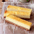 チーズケーキを作りました♥uzukajiさんありがとう！