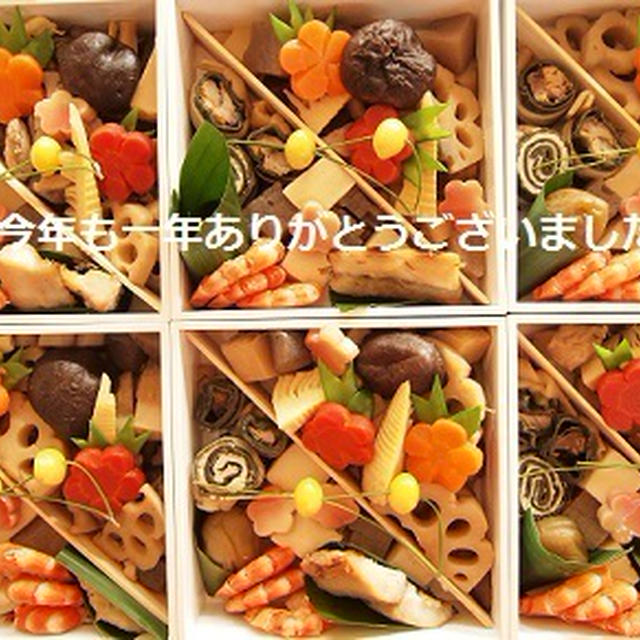 今年も一年ありがとうございました＾＾