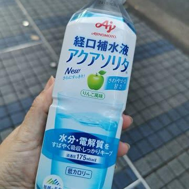 モデルナワクチン２回目を接種してきました！