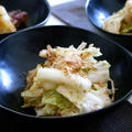 Chinese cabbage & Gyoza Sauce Salad, 白菜と餃子のタレサラダ