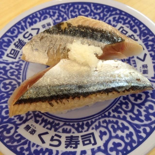 くら寿司