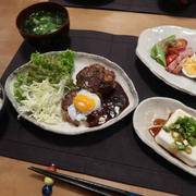 温玉のせハンバーグの晩ご飯＆ロコモコ弁当　と　鮮やかな紫陽花の花♪