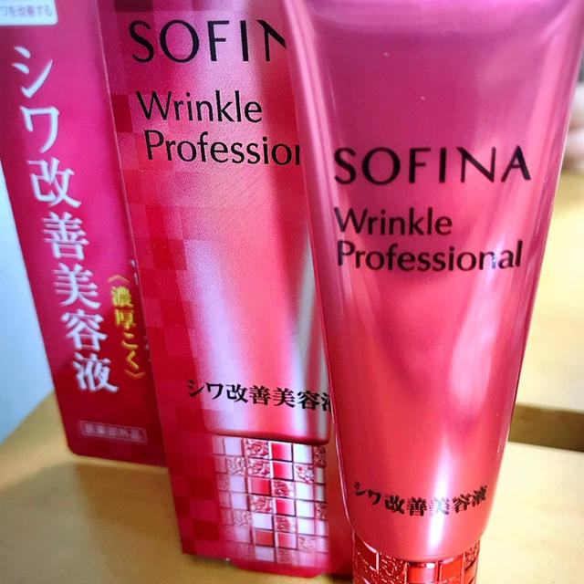 SOFINA Wrinkle Professional シワ改善美容液