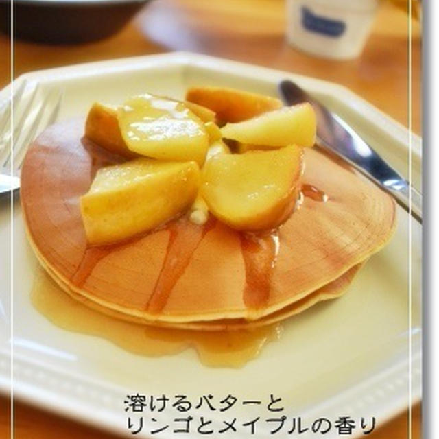 めちゃ旨あんこさんレシピ☆酵母パンケーキ