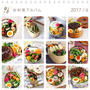 6月のサボらなかったお弁当記録♡