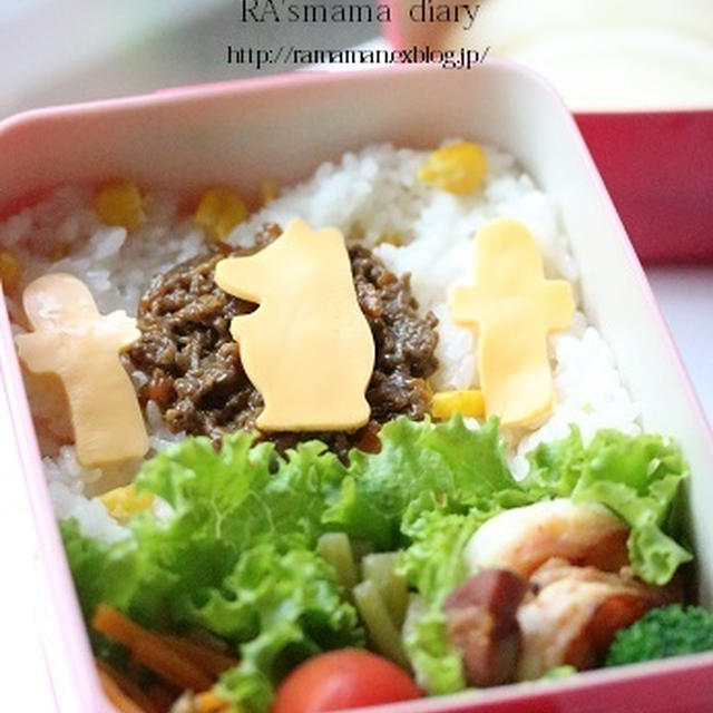 ♪　ドライカレーでお弁当　♪