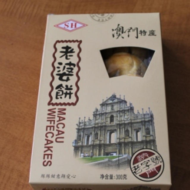中華菓子　老婆餅