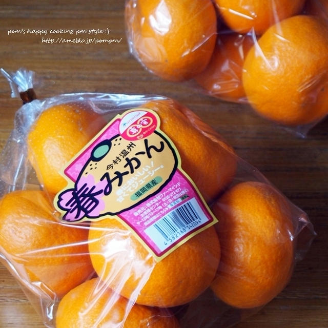 真の実(まのみ)　今村温州　春みかん　♪
