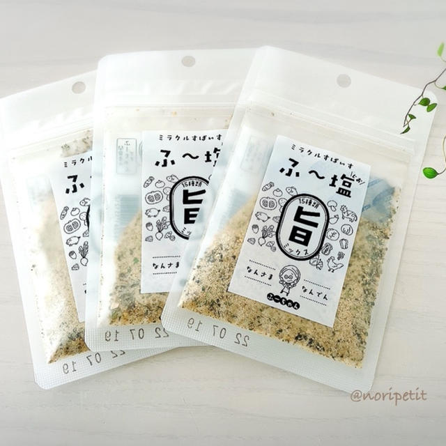 テレビで紹介！SNSで話題の"ミラクルすぱいす"買ってみた♡