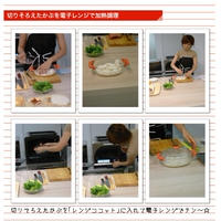 耐熱ガラス食器「iwaki」さんのオシャレな「aLENTIN (アレンチン）」シリーズを使って作るクッキングイベント夜の部への参加レポート～☆ -3-