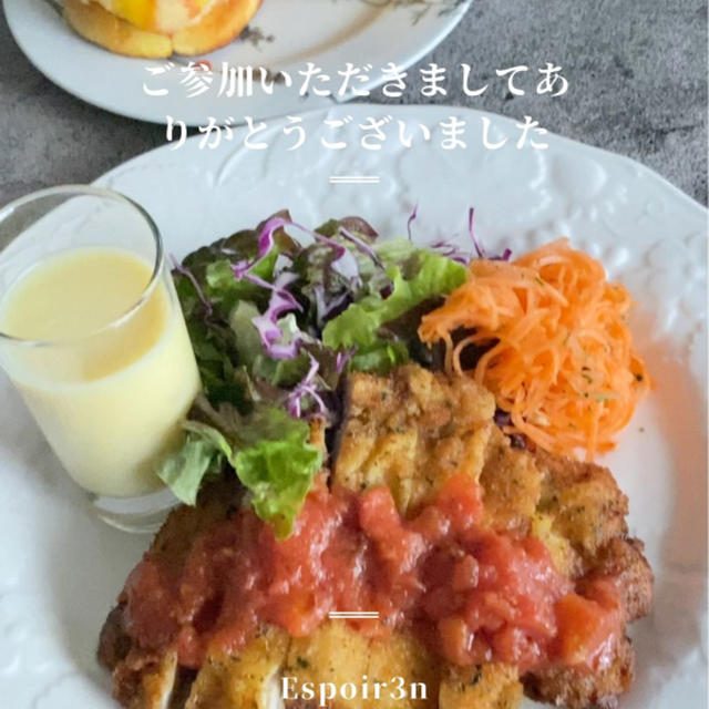 Veggyのチカラお料理レッスン４月、単発募集！