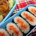 【レシピ】お弁当に★簡単★子供喜ぶ★アレンジ色々【鮭のペタンコおにぎり】