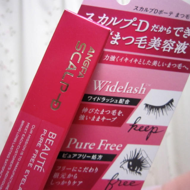 スカルプDのまつげ美容液を使ってみた☆