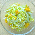 野菜が甘いっ！嬬恋高原キャベツと コーンのスイートサラダ。