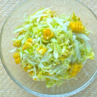 野菜が甘いっ！嬬恋高原キャベツと コーンのスイートサラダ。