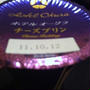ホテルオークラ＆Top's