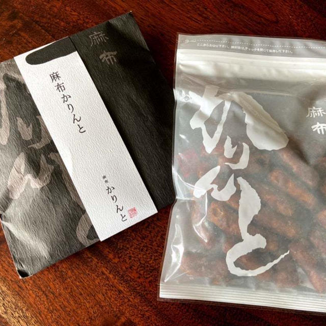 今日のおやつは　かりんと