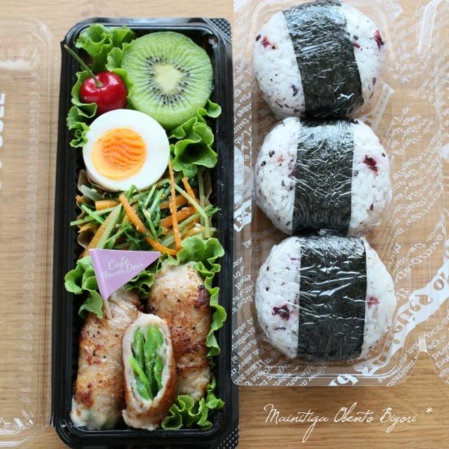 一泊移住★中学生女子のお弁当♪
