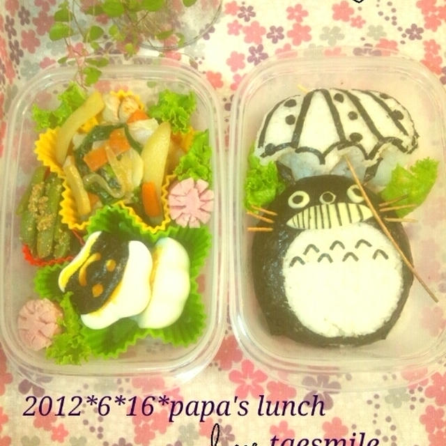 ★2012/6/16★パパのお弁当★