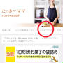 ブログ内検索の便利で簡単な方法あります！