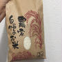 弁当576・こどもの日はおはぎ