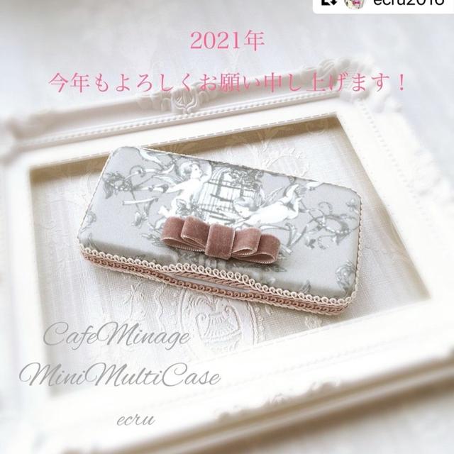 講師さまのwebshop♡トワルドカフェミナで♡ᐝよろしくお願い申し上げます️以下...