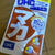 DHCサプリ＆サンプル