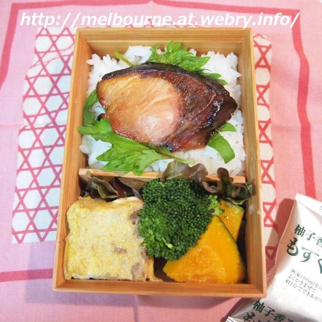 今更おどろかないけどね・・・　＆　お弁当は　ぶりの照り焼き