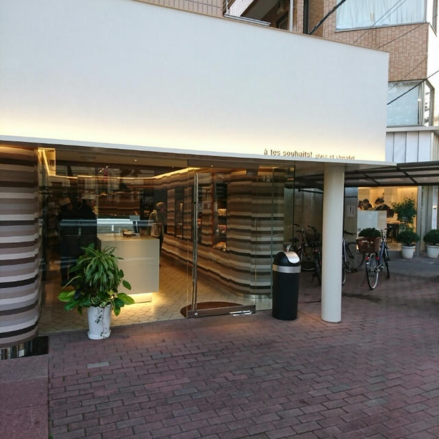 ＊アテスウェイ@吉祥寺＊