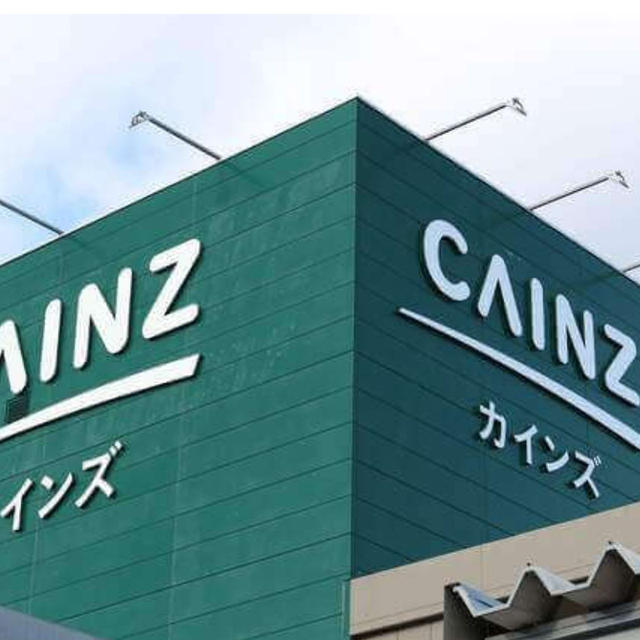 寝ても疲れが取れない（涙）なら【カインズ】に即走って「在庫あと少し」「100均より凄まじく優秀」