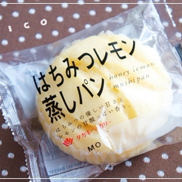 はちみつレモン蒸しパン
