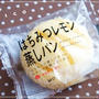 はちみつレモン蒸しパン