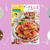 過去1番、超簡単なお弁当はこれ！っていう話と、フーディストノートmagazine創刊号予約開始