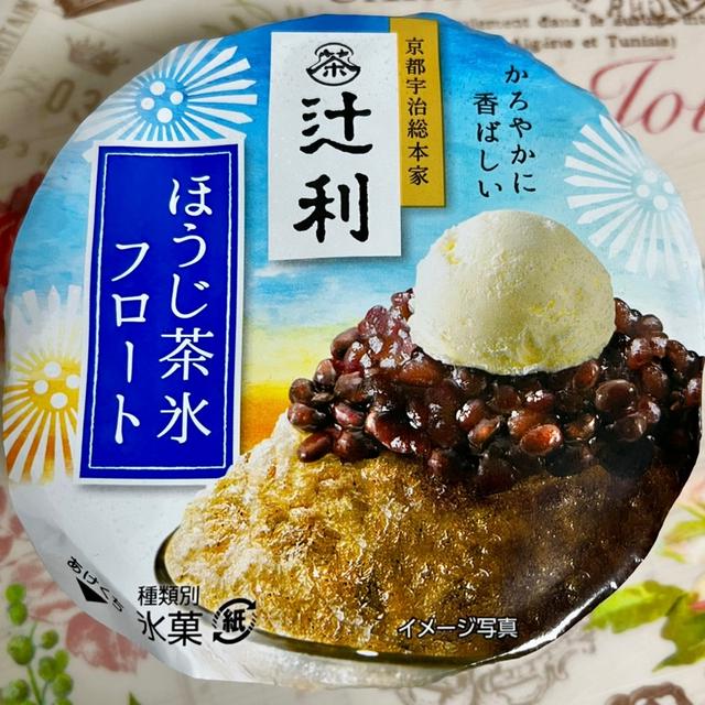 数量限定・ファミリーマート 明治 辻利ほうじ茶氷フロート